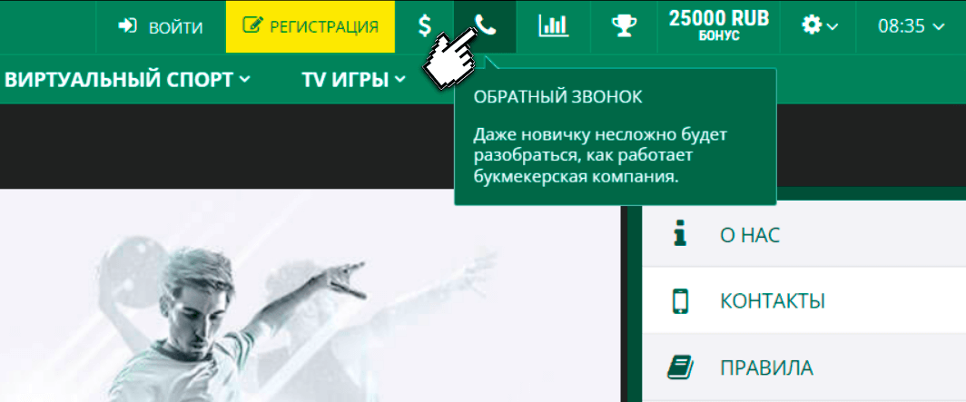 Техподдержка
